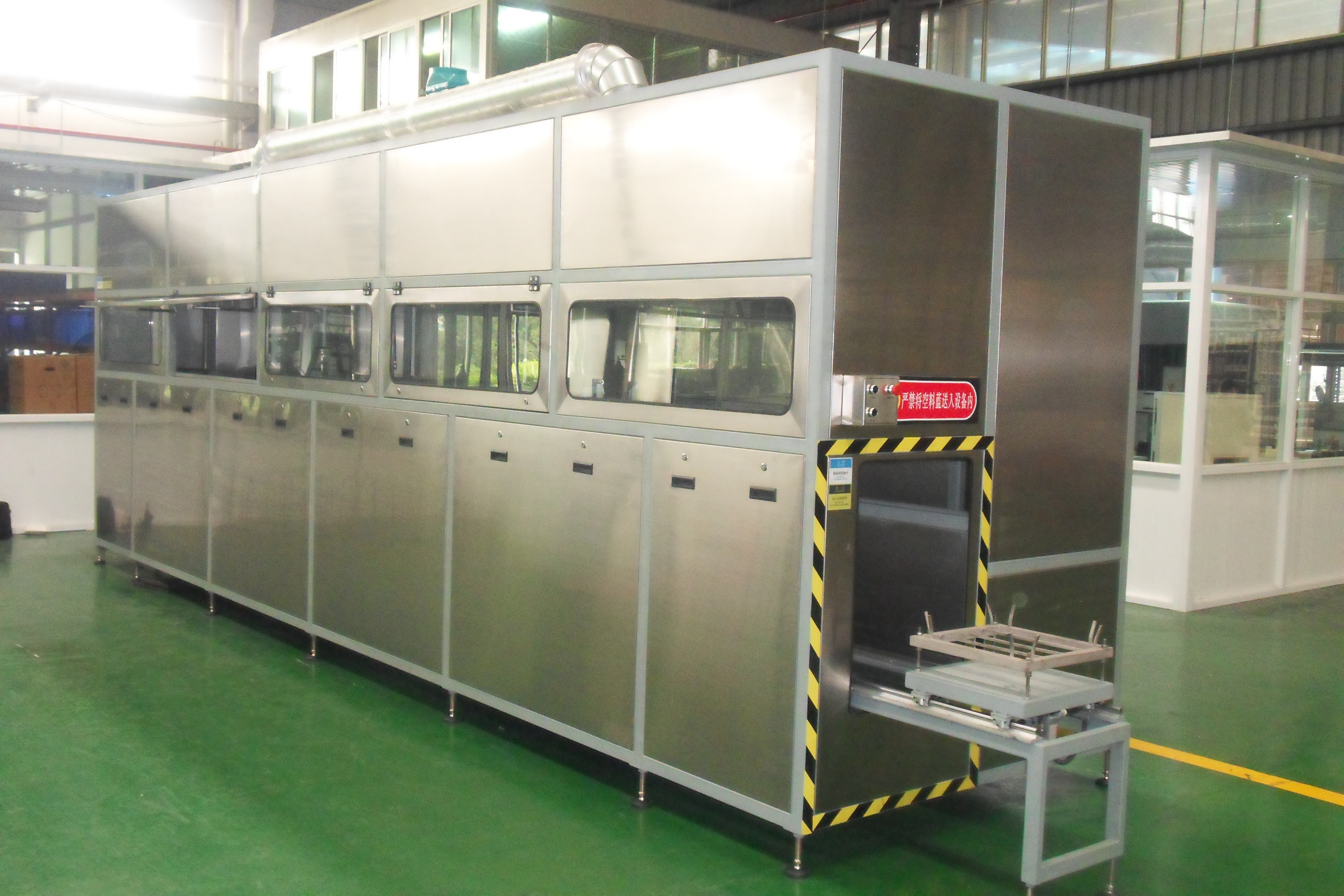 ultrasonic cleaner